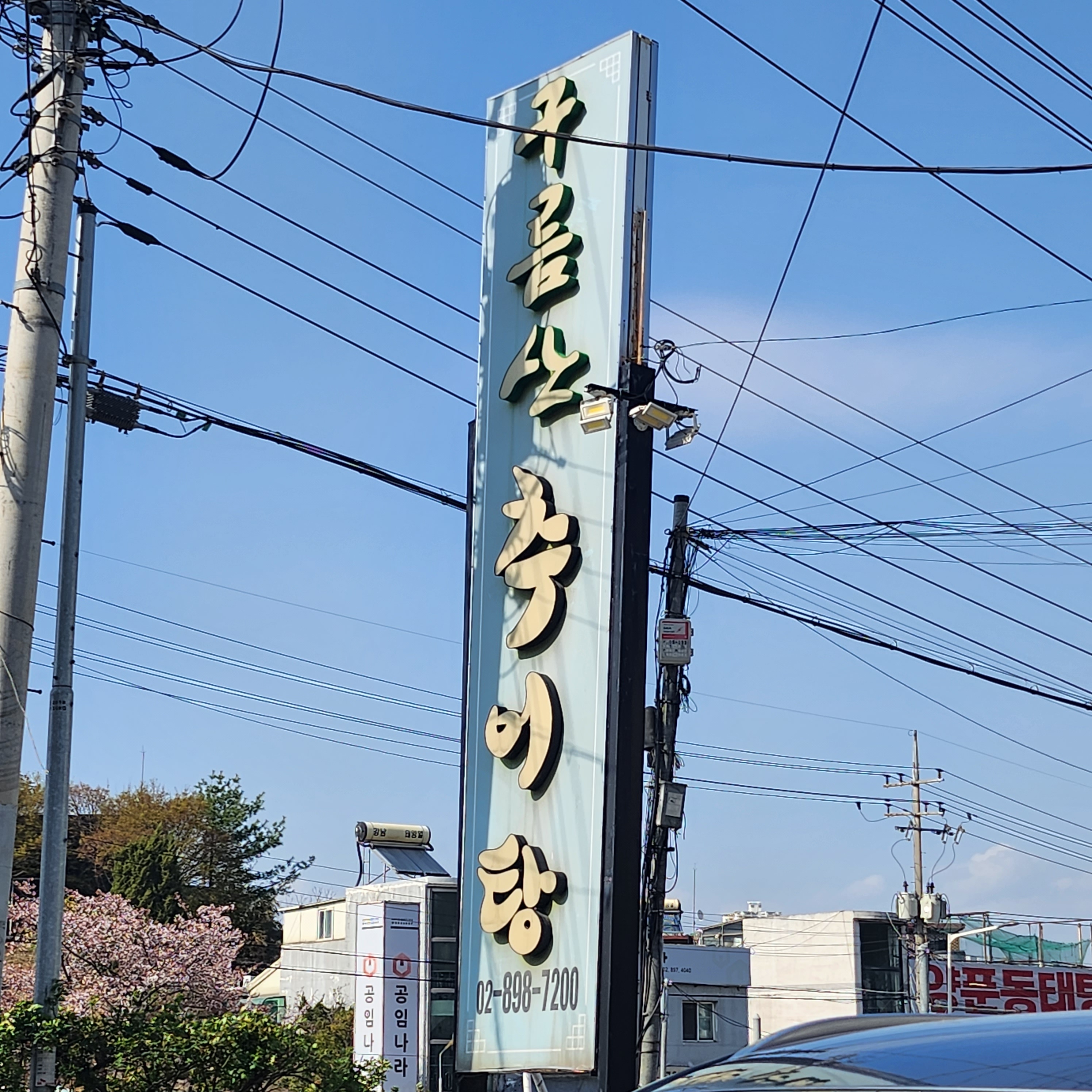 store_image_6