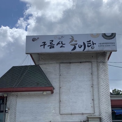 store_image_3