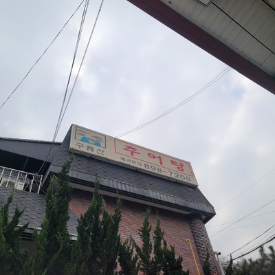 store_image_5