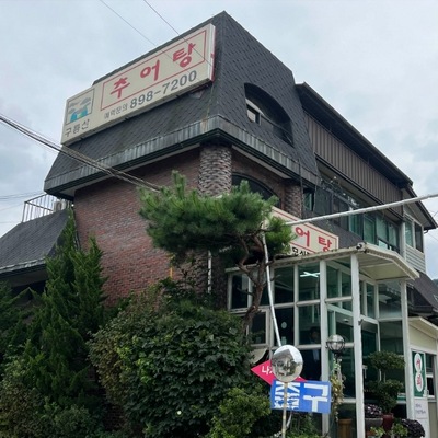store_image_4