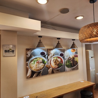 store_image_5