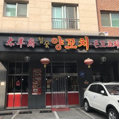 store_image_1