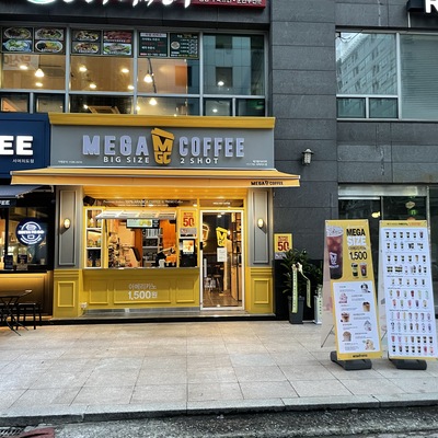 store_image_1