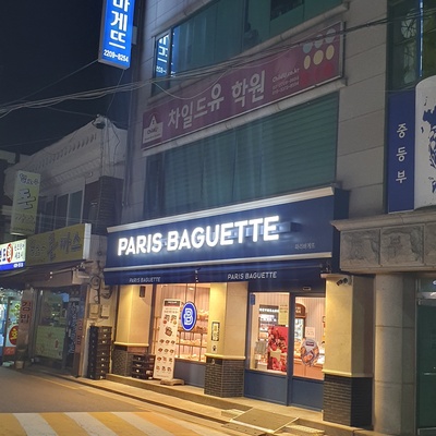 Paris Baguette - Myeonmok Dongbu_image
