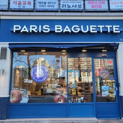Paris Baguette - Galleria Palace_image