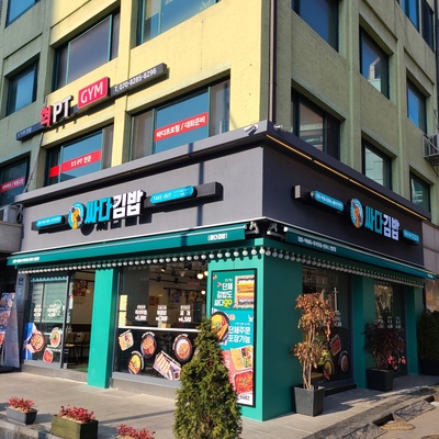 store_image_5