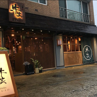 store_image_5