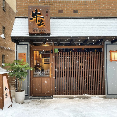 store_image_2