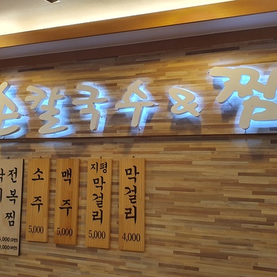 store_image_2