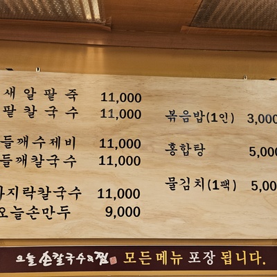 store_image_1