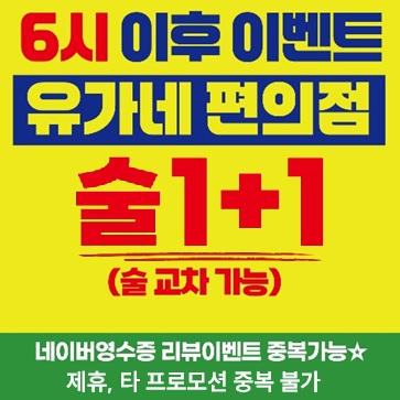 Yugane Dakgalbi - Sillim_image