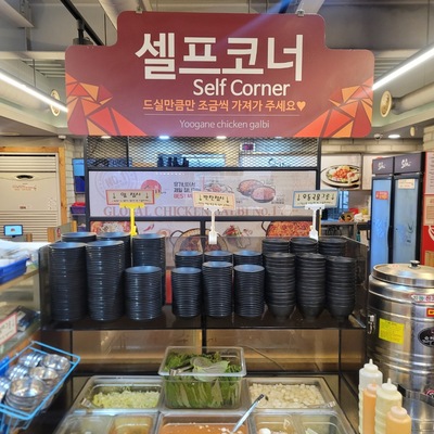 store_image_8