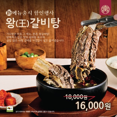store_image_6