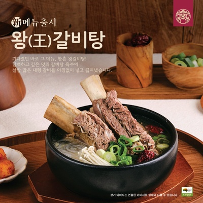 store_image_8