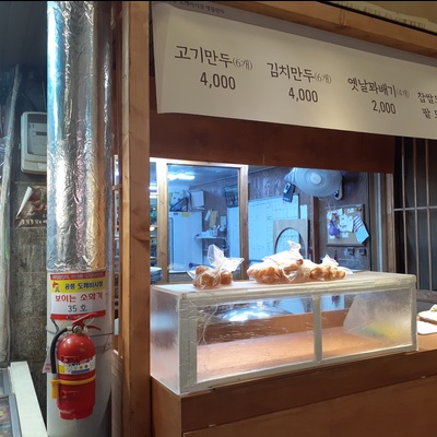 Mandu Jangseong_image