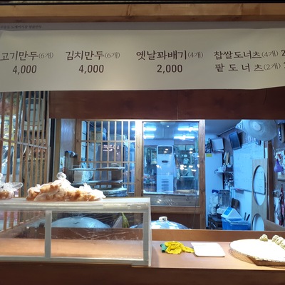 store_image_2