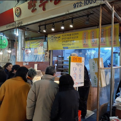 store_image_4