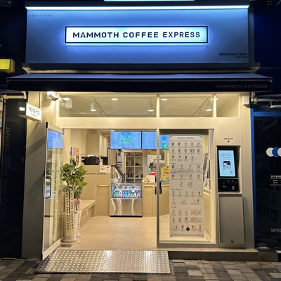 Mammoth Express - Mullae_image