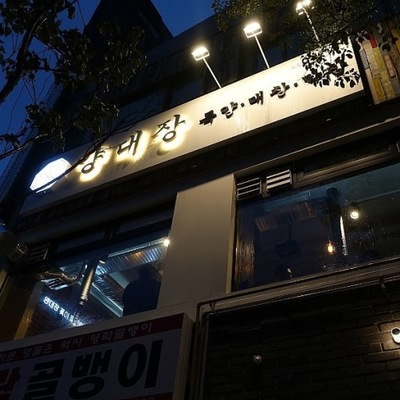 store_image_6