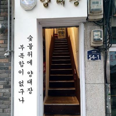 store_image_4