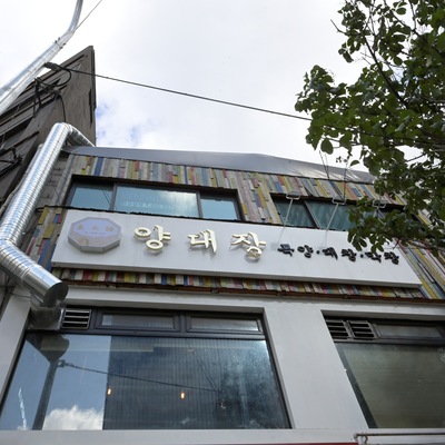 store_image_10