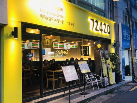 store_image_2