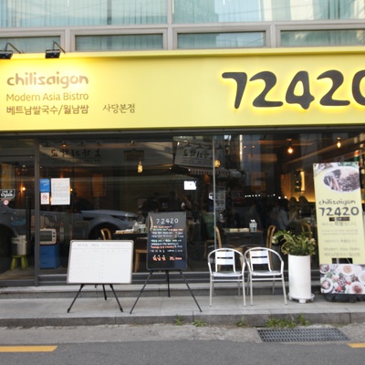 72420 사당本店_image