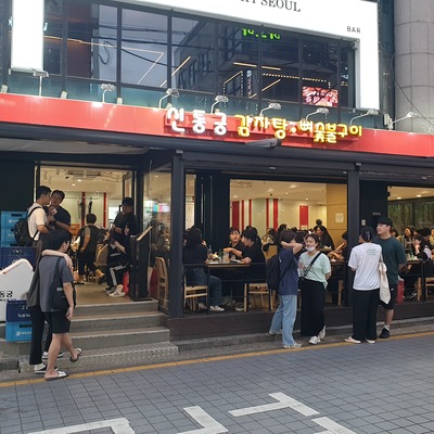 store_image_2