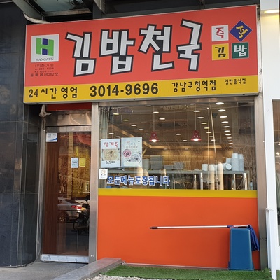store_image_1