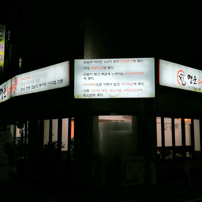 store_image_8