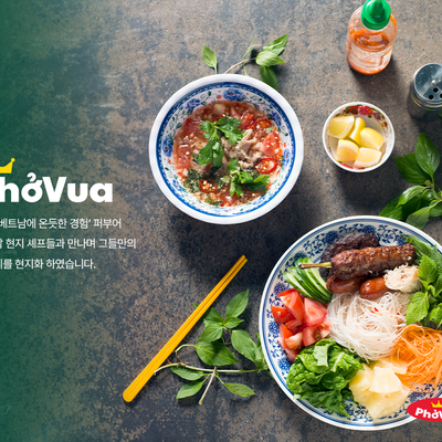 Pho Bo - The Hyundai Seoul_image