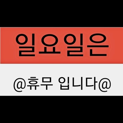 store_image_2