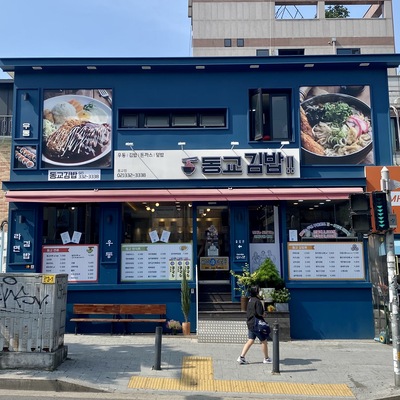 store_image_2