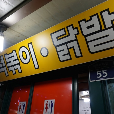 store_image_2