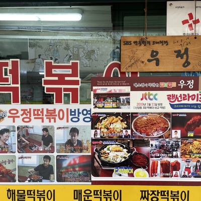 store_image_4