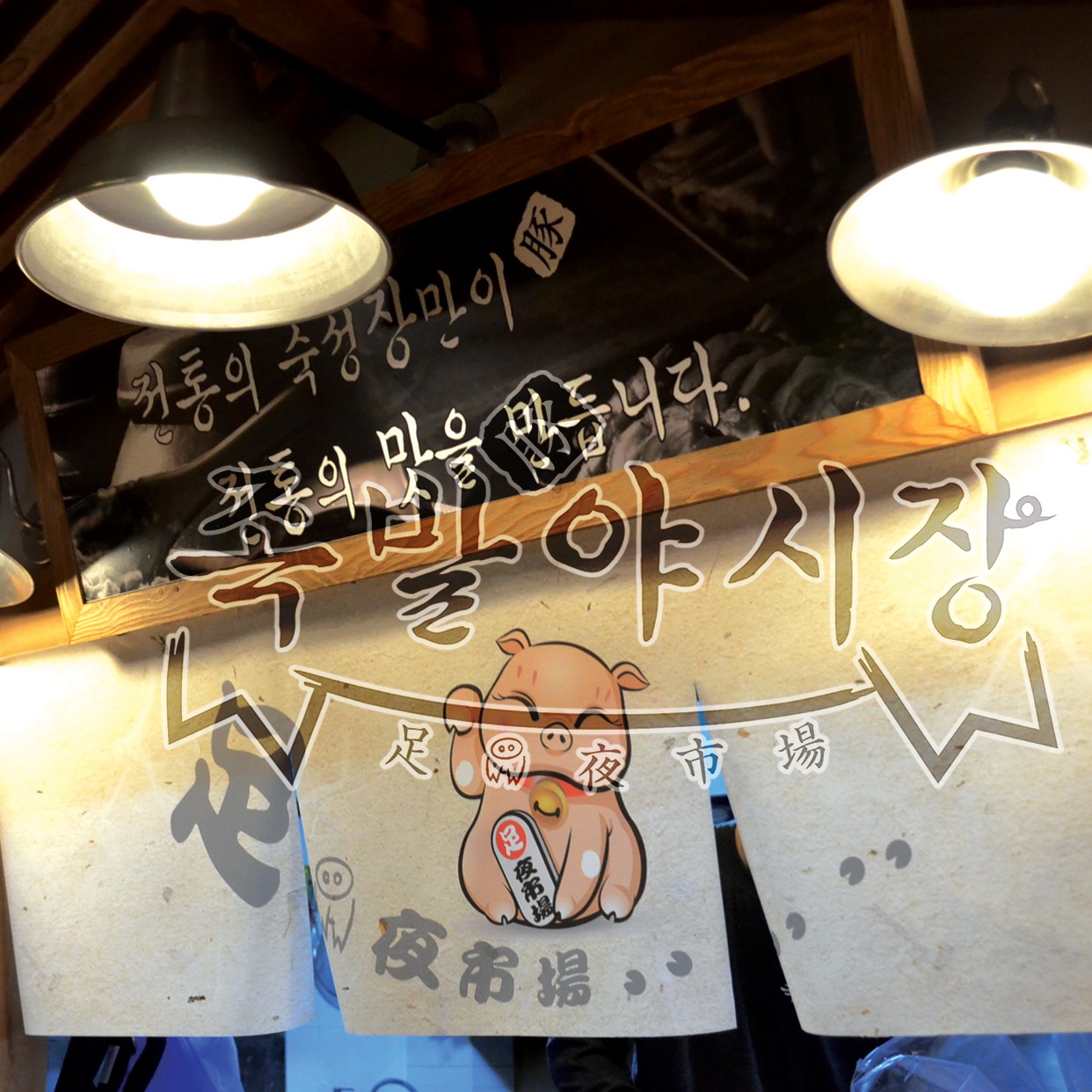 store_image_10
