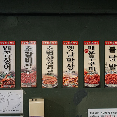 store_image_9