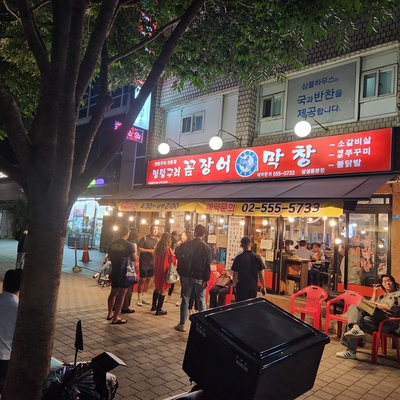 store_image_1