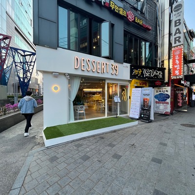 store_image_4