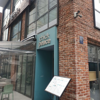 store_image_4