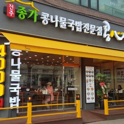 store_image_1