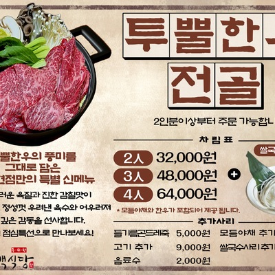 store_image_2