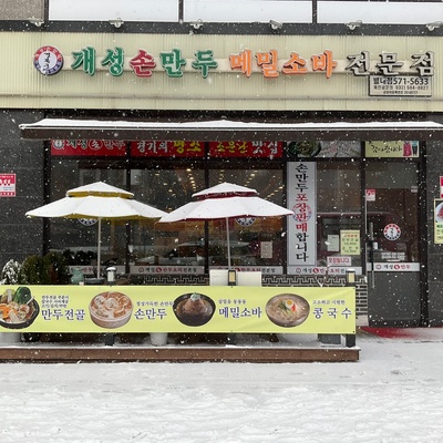 store_image_1
