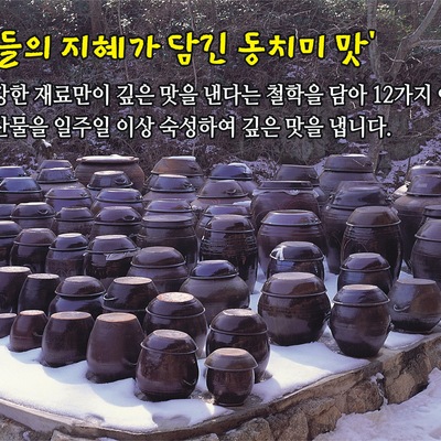 store_image_4