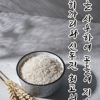 store_image_7