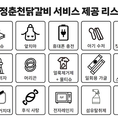 store_image_8