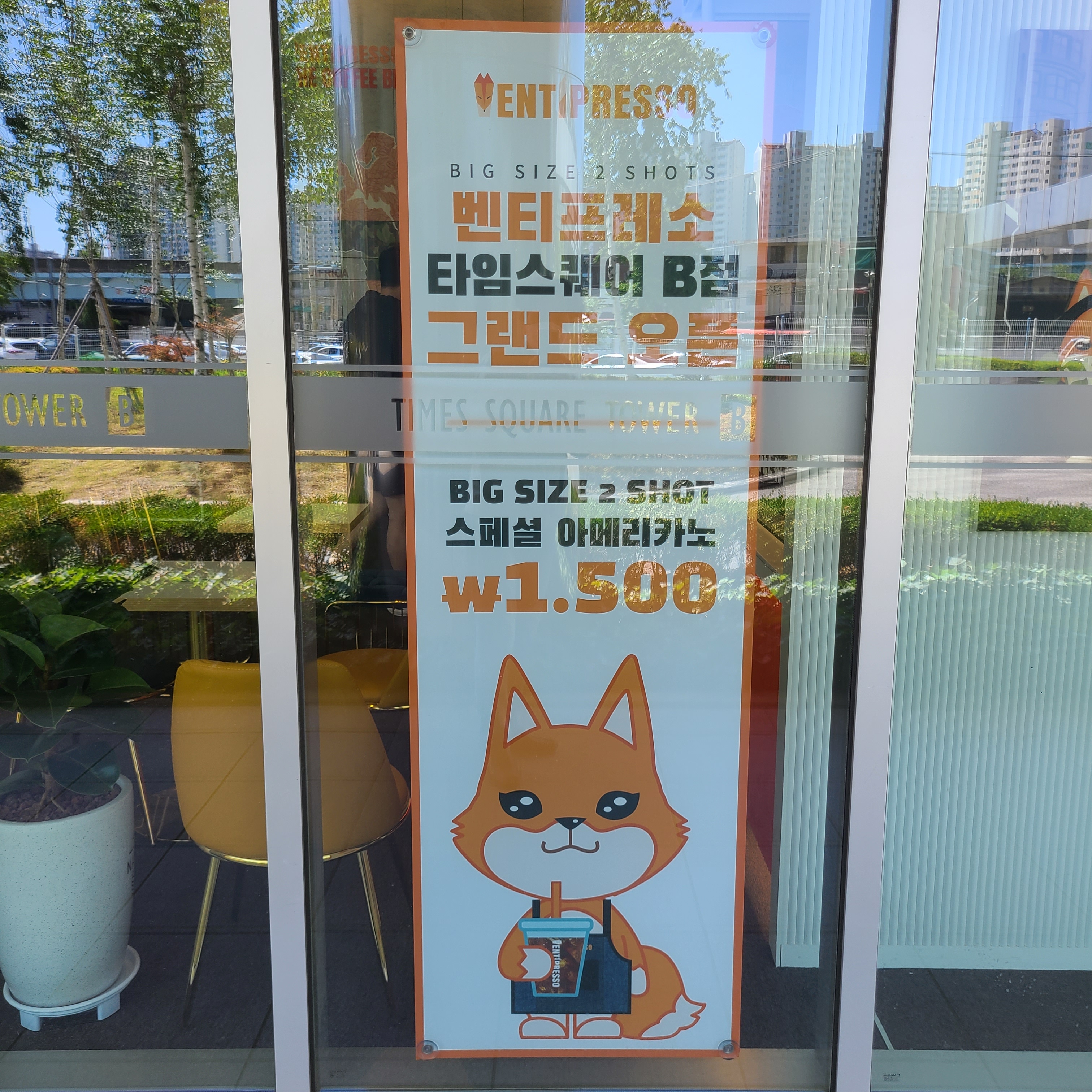 store_image_6