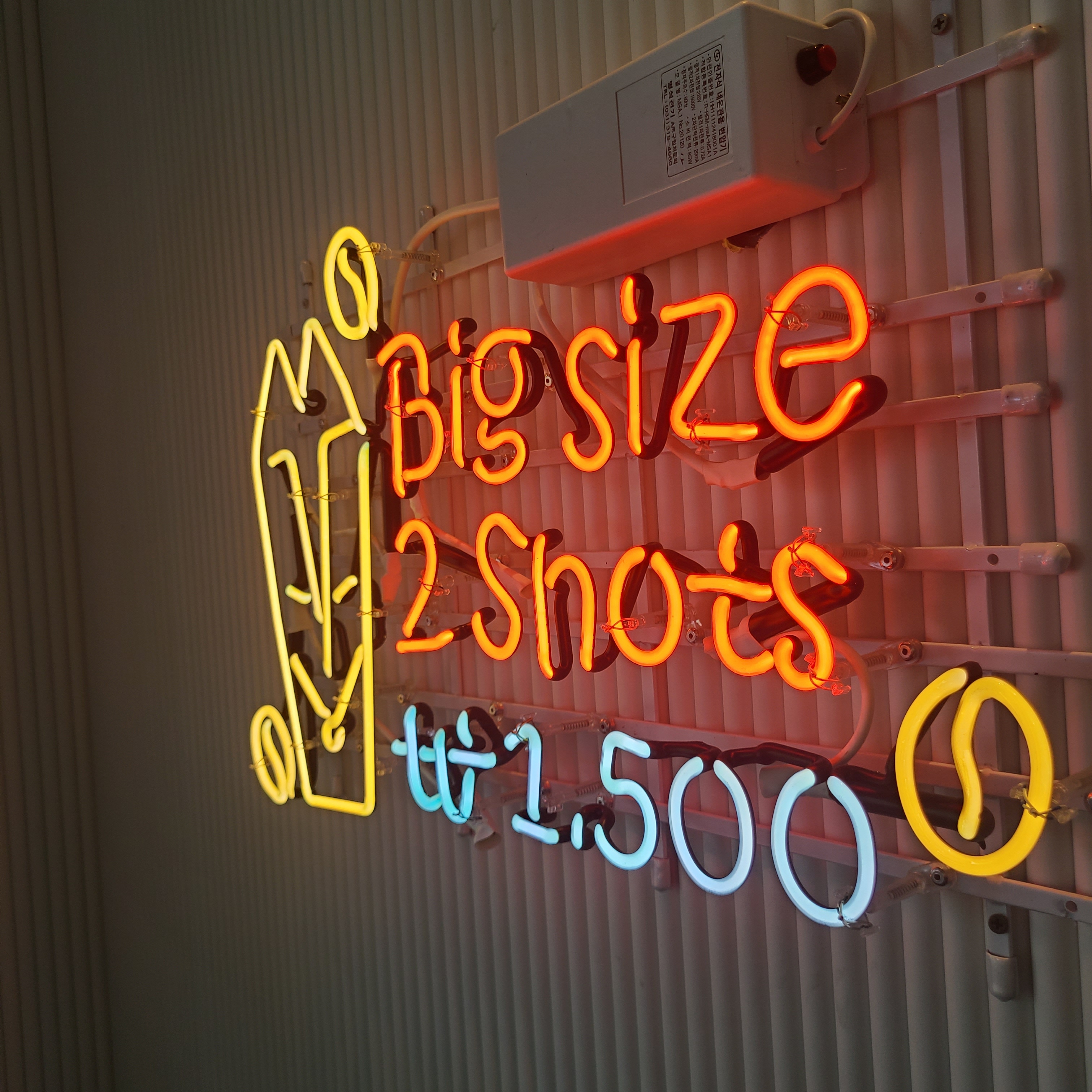 store_image_8