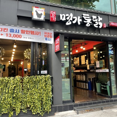 store_image_3