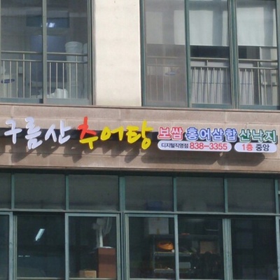 store_image_3